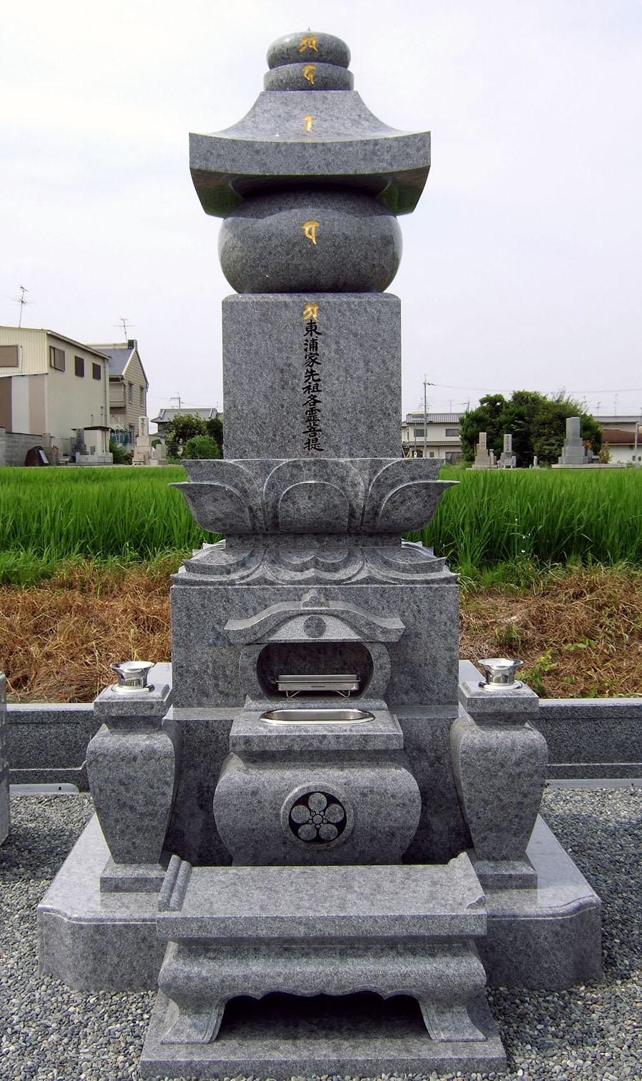 H様　五輪塔